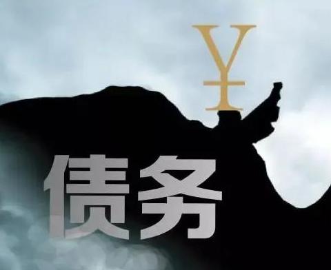 什么是债务优化，潍坊奎文债务优化有什么效果？