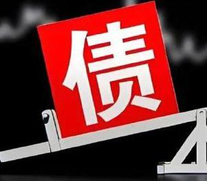 潍坊奎文网贷债务重组是怎么做的？