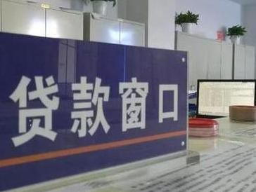 潍坊奎文停息挂账怎么办理？办理停息挂账的流程和注意事项有哪些？