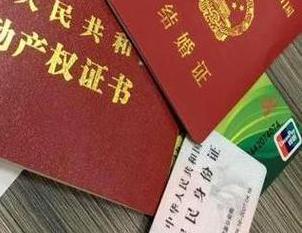 潍坊奎文房子不是自己的能去办理房屋抵押贷款吗？
