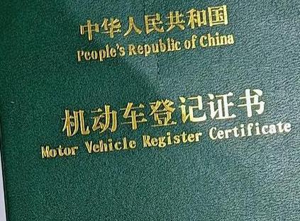 潍坊奎文车抵押贷款有没有风险？